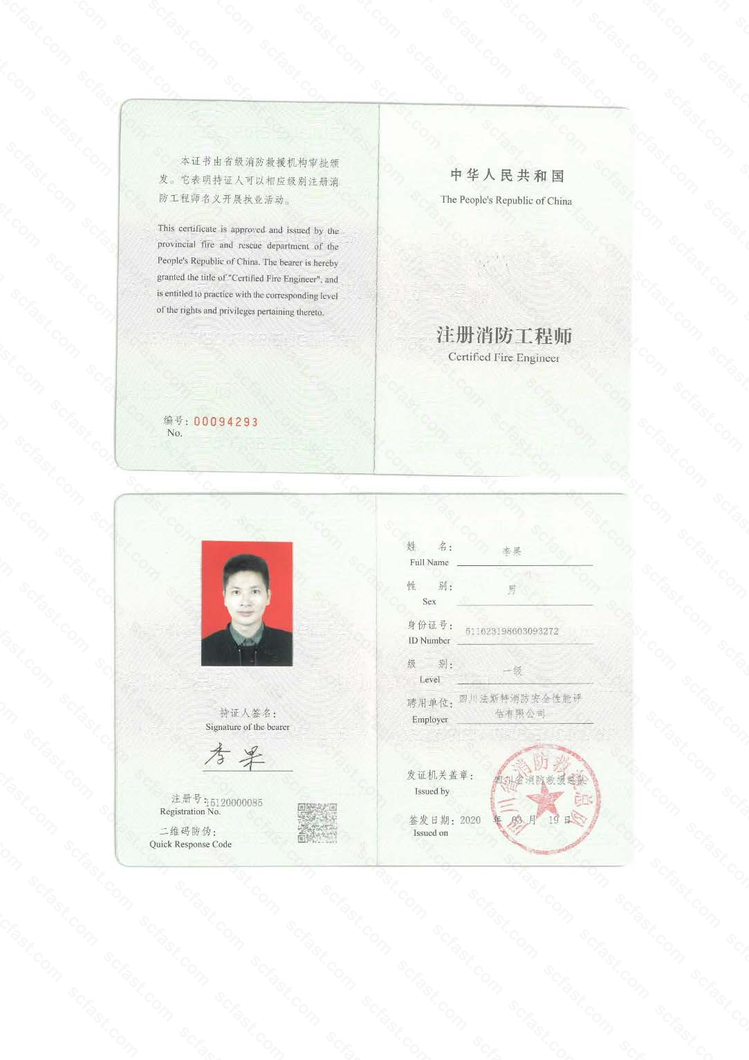 真人网络娱乐游戏平台